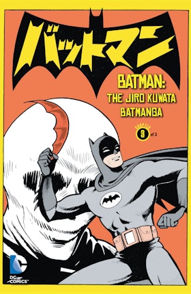 Batman: The Jiro Kuwata Batmanga #3