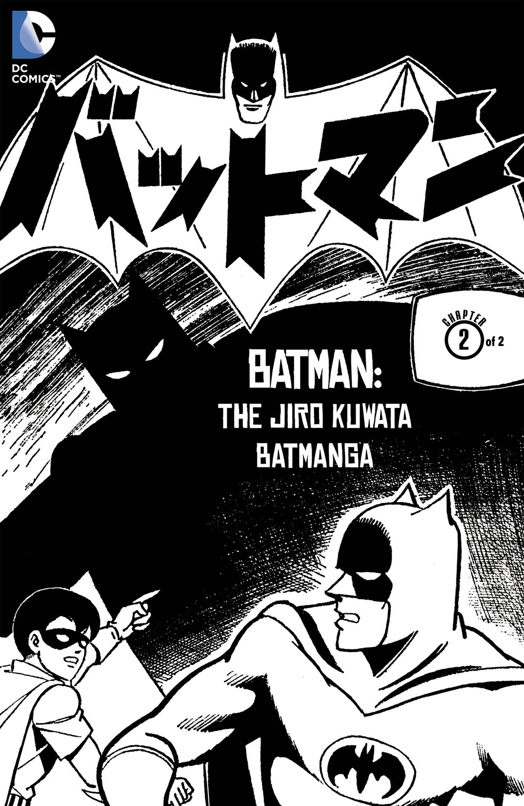 Batman: The Jiro Kuwata Batmanga #51 preview images