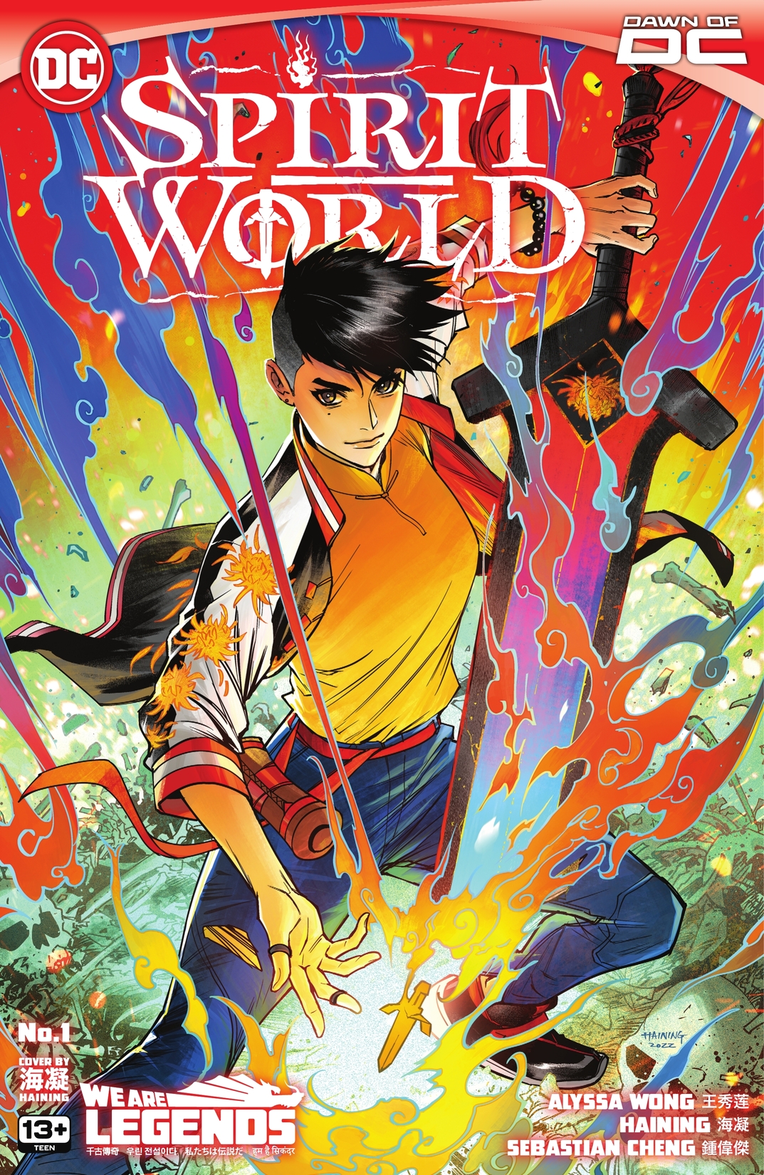 Spirit World #1 preview images