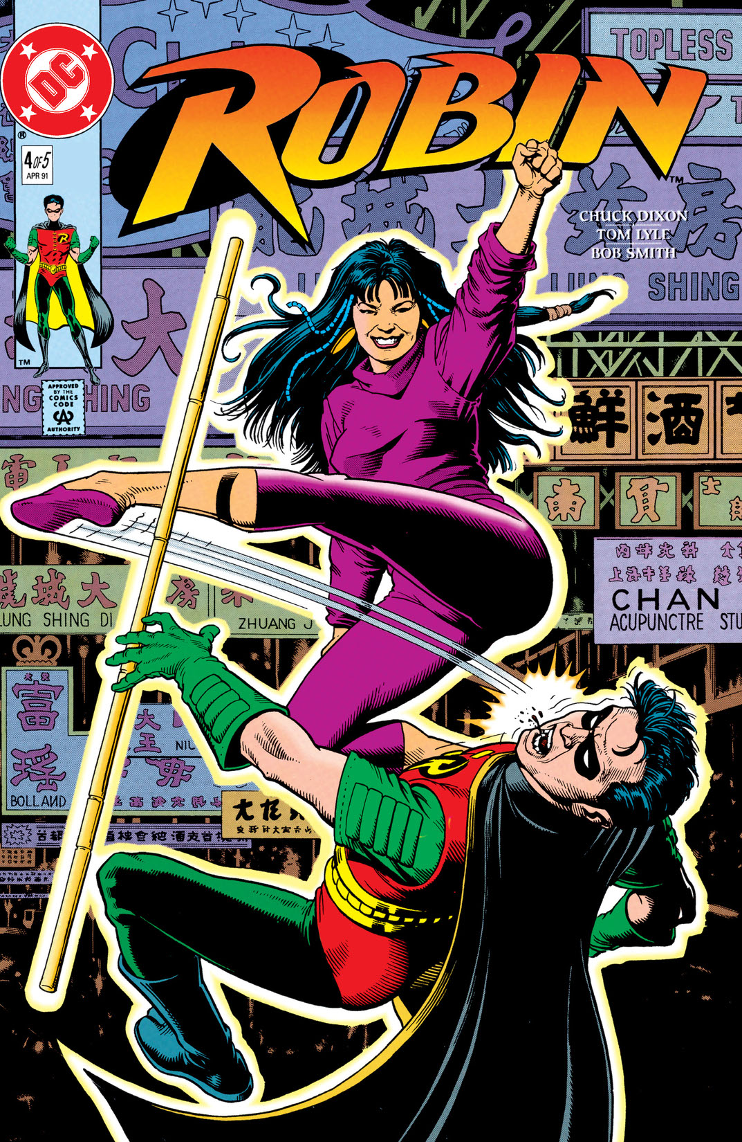 Robin Mini-Series (1990-) #4 preview images