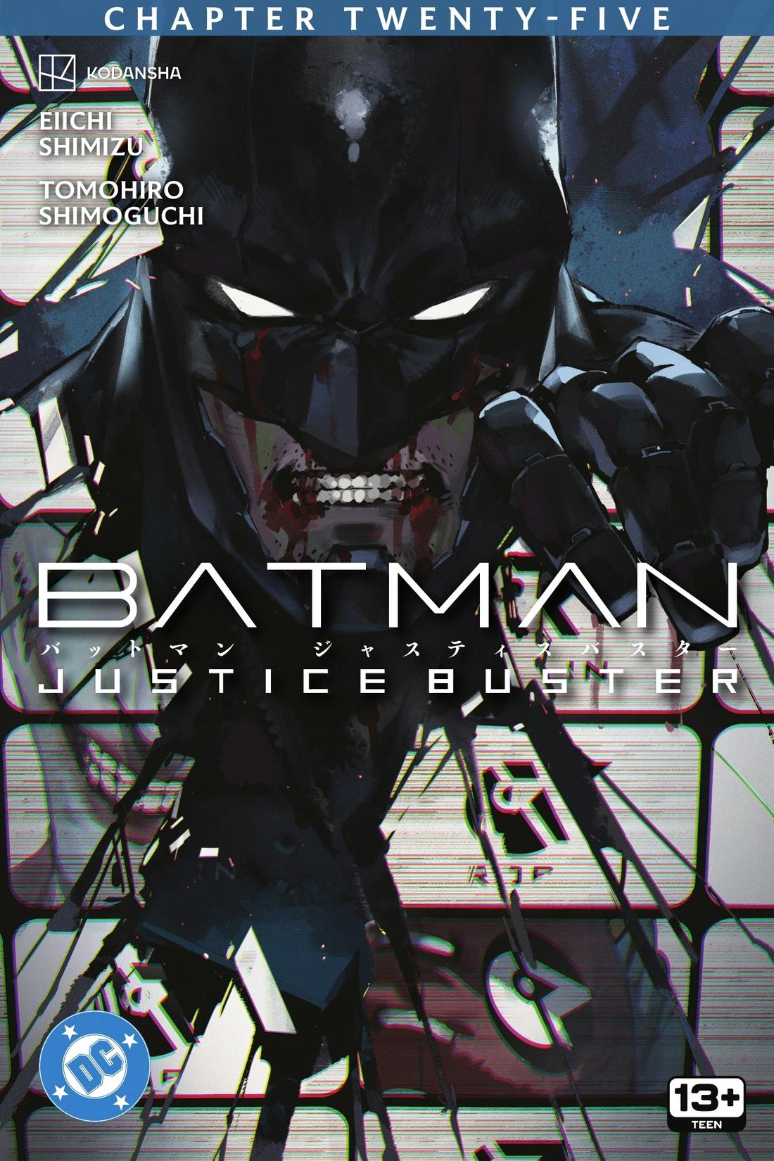 Batman: Justice Buster #25