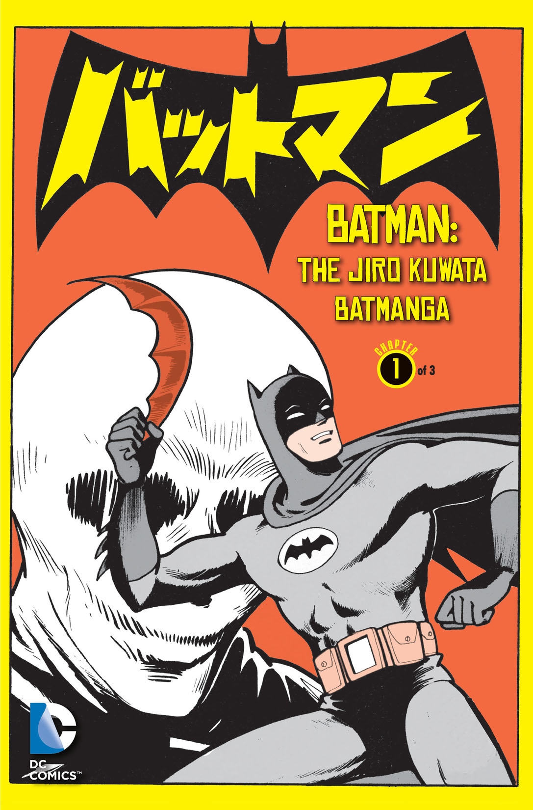 Batman: The Jiro Kuwata Batmanga #1 preview images