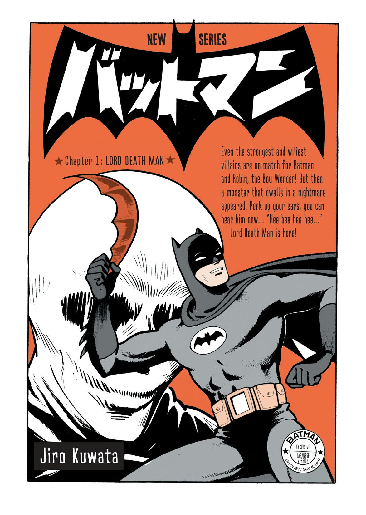 Batman: The Jiro Kuwata Batmanga #1