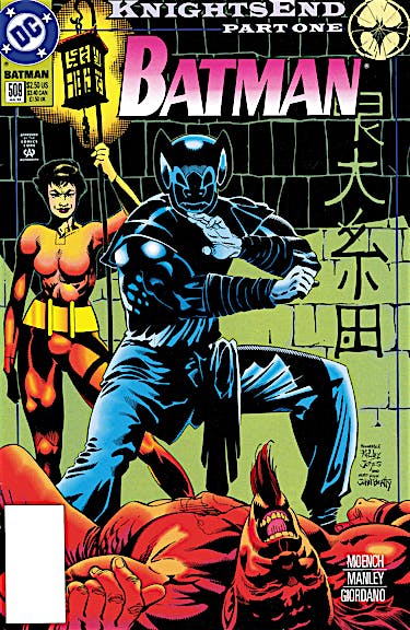 Batman (1940-) #509 preview images