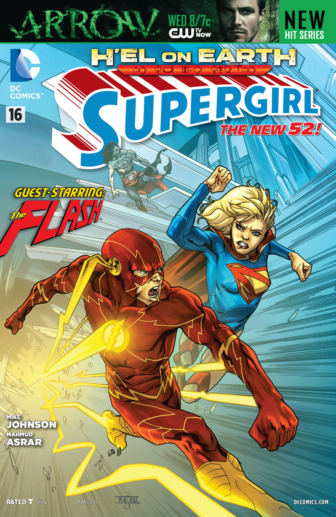 Supergirl (2011-) #16 preview images
