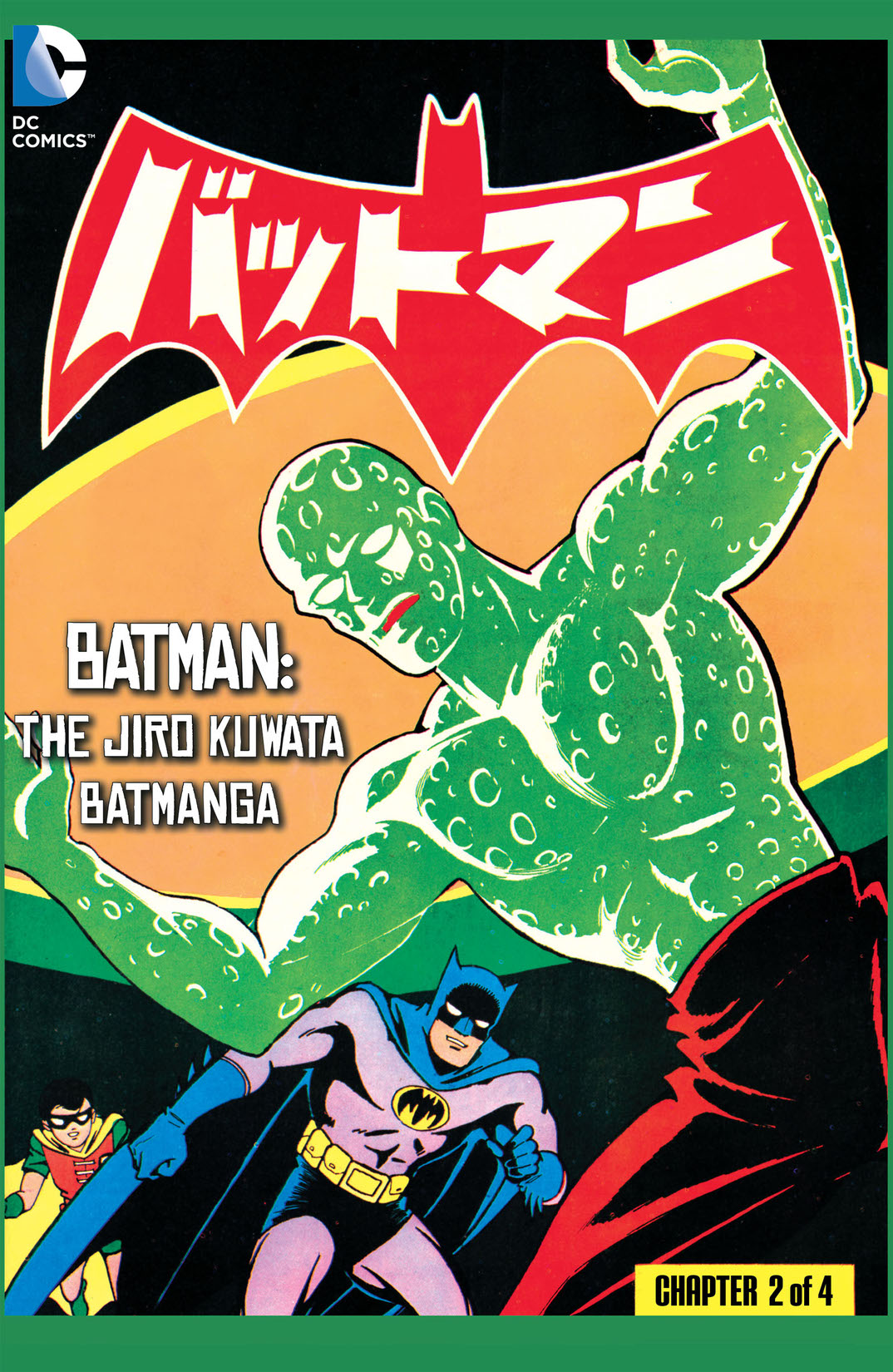 Batman: The Jiro Kuwata Batmanga #32 preview images