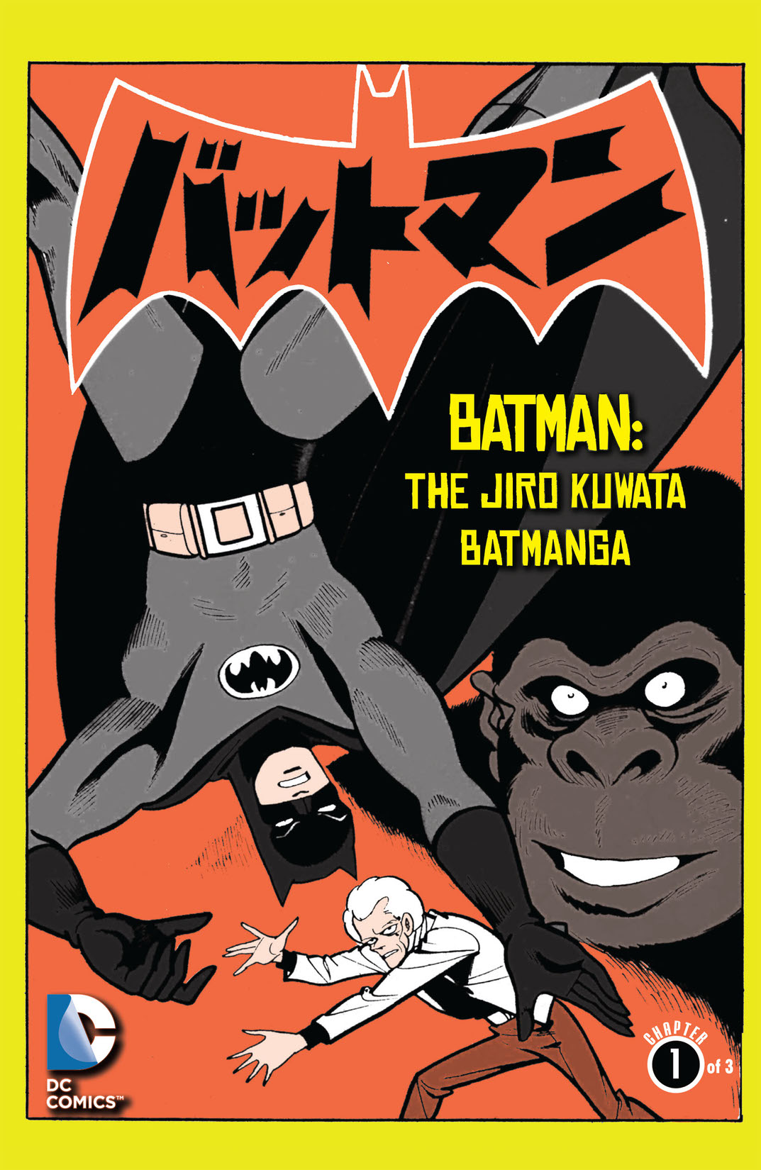 Batman: The Jiro Kuwata Batmanga #10 preview images