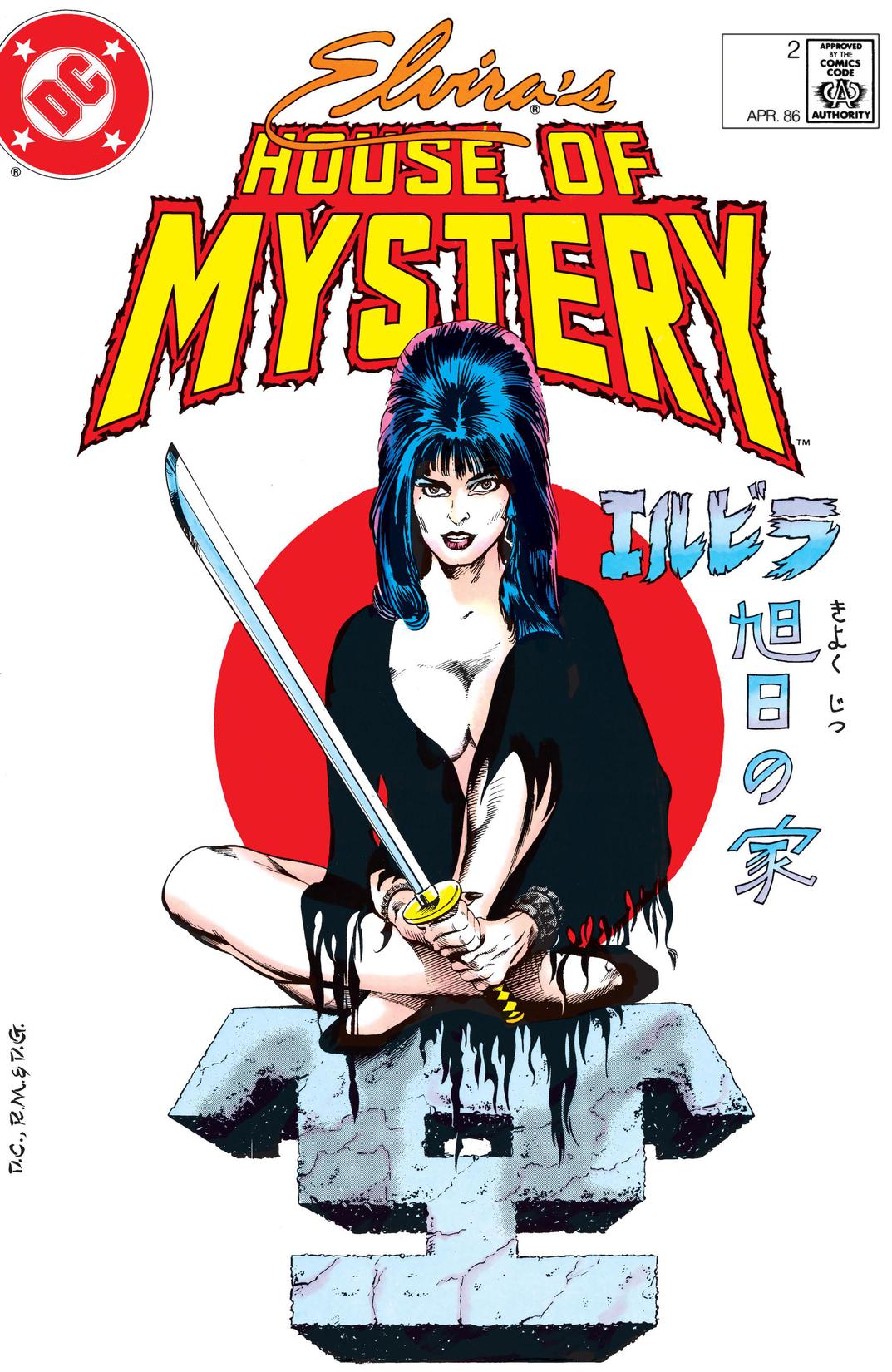Elvira's House of Mystery #2 preview images