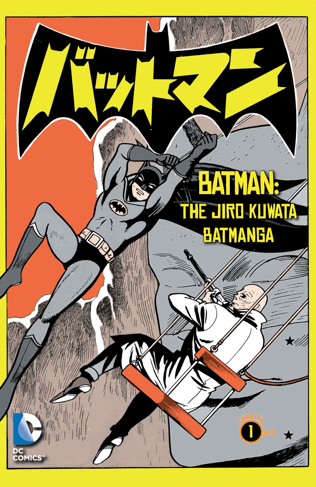 Batman: The Jiro Kuwata Batmanga #4 preview images