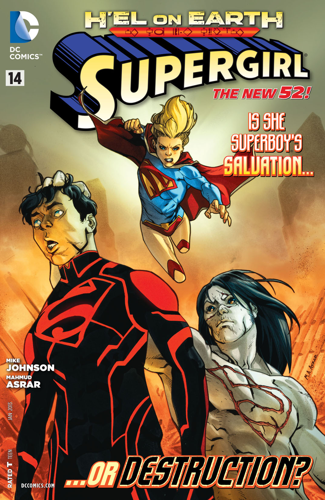 Supergirl (2011-) #14 preview images