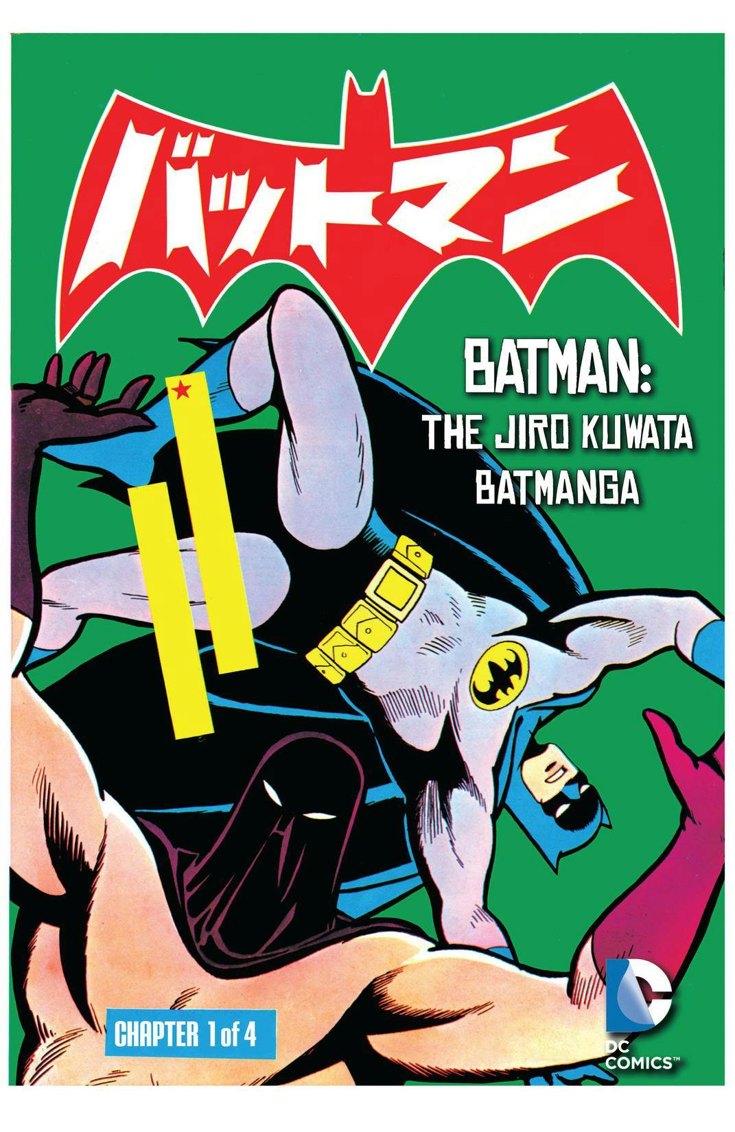 Batman: The Jiro Kuwata Batmanga #24 preview images