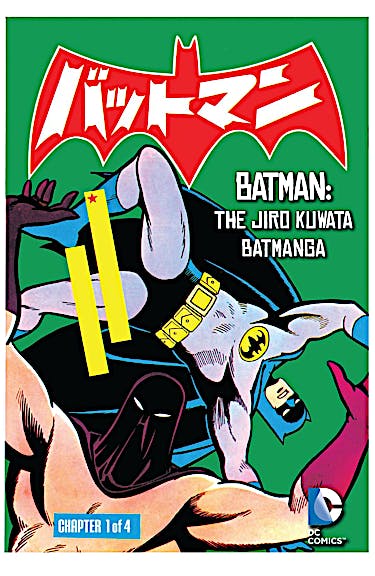 Batman: The Jiro Kuwata Batmanga #24 preview images