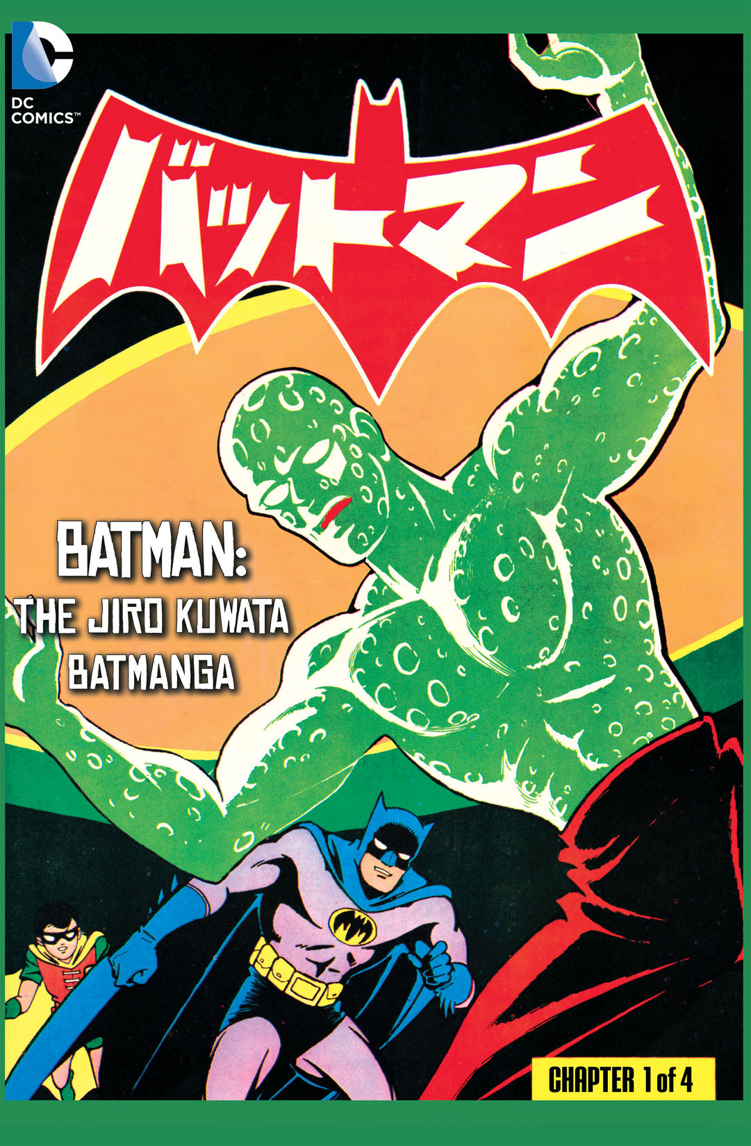 Batman: The Jiro Kuwata Batmanga #31 preview images