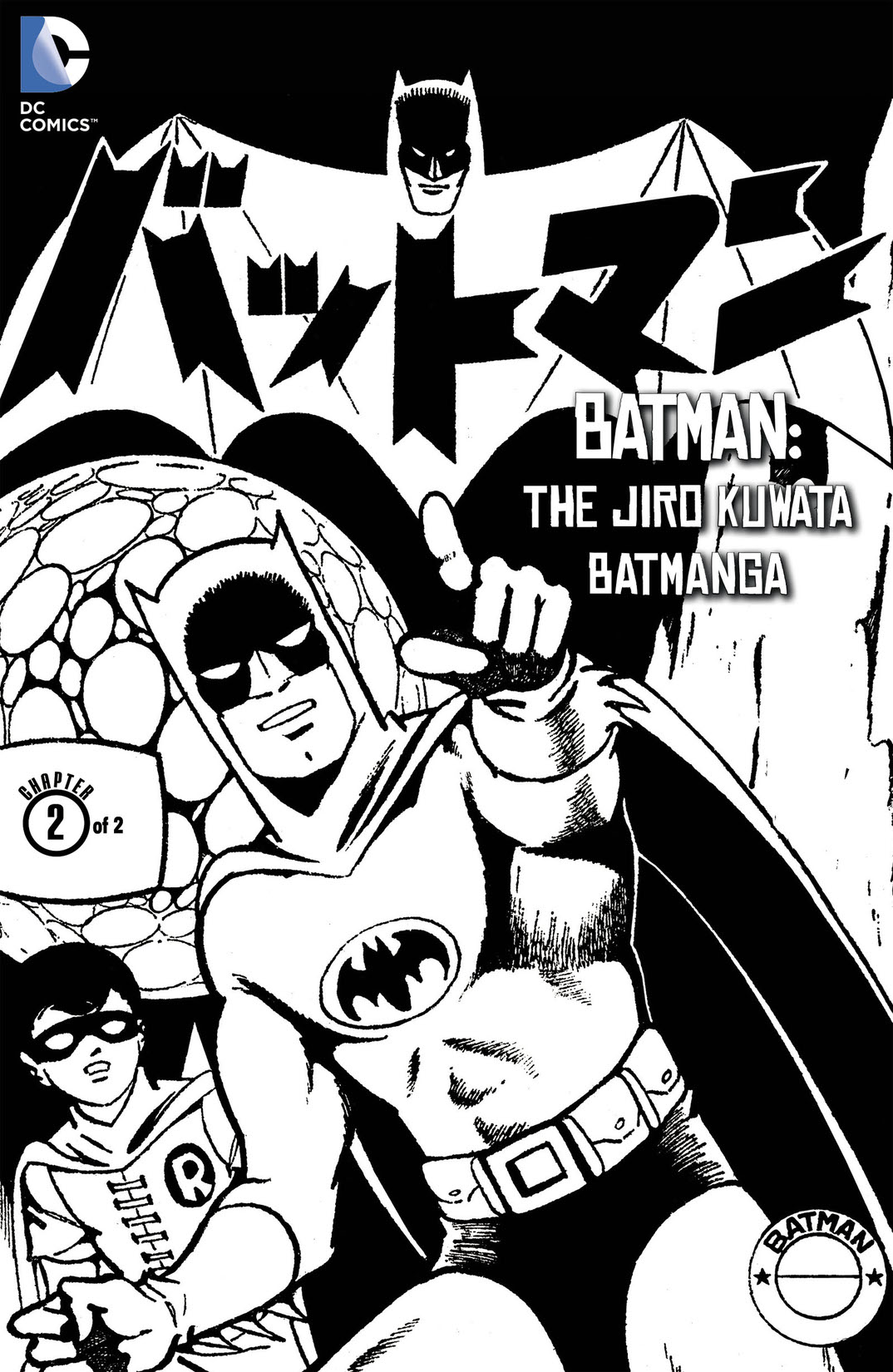 Batman: The Jiro Kuwata Batmanga #53 preview images