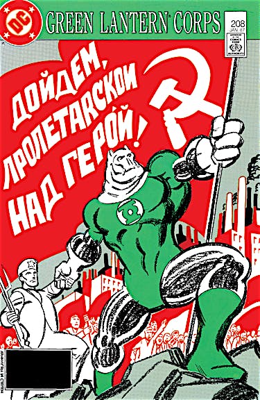 Green Lantern Corps (1986-) #208 preview images