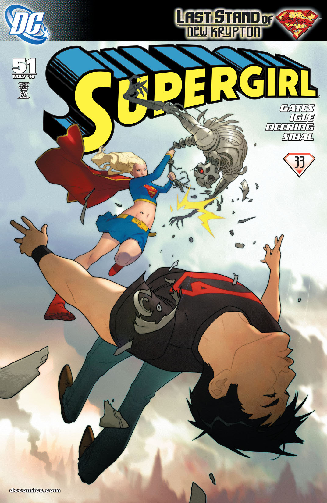 Supergirl (2005-) #51 preview images