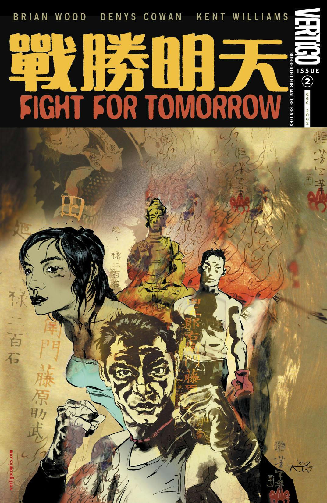 Fight For Tomorrow #2 preview images